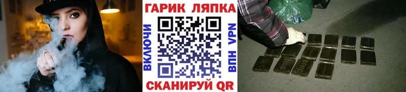 Как найти закладки Черногорск APVP  Меф  ГАШИШ 