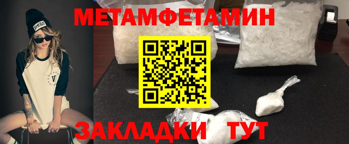 Амфетамин 98% Черногорск