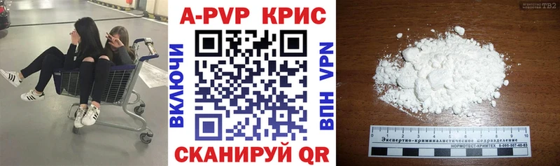 A-PVP мука  наркота  Черногорск 