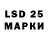 Марки 25I-NBOMe 1,8мг Vobarik