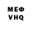 Кетамин VHQ Laura Vorobjovaite