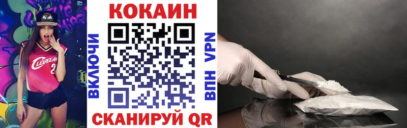 Кокаин Columbia  MEGA как зайти  Черногорск 