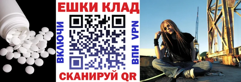 ЭКСТАЗИ бентли  Черногорск 