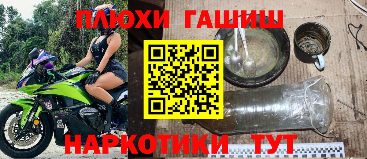 ГАШ AMNESIA HAZE  Вход с VPN  Гашиш гашик  Черногорск 