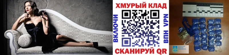МЕГА как войти  купить наркоту  Черногорск  Героин Афган 