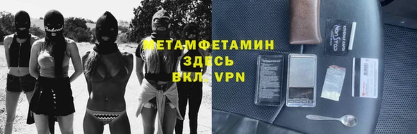 винт Новокубанск