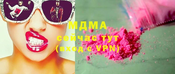 мет Новодвинск