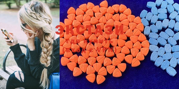 MDMA Абаза