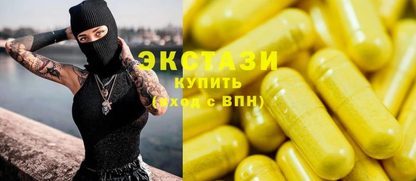 MDMA Абаза