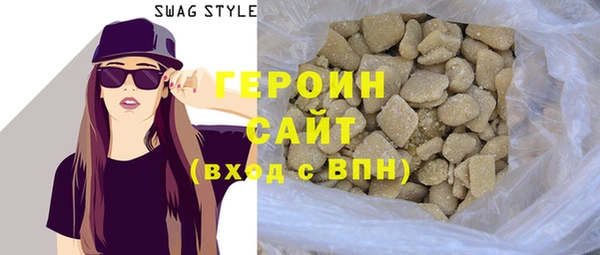 MDMA Абаза