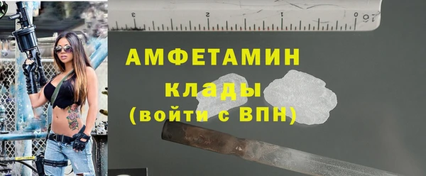 стафф Абинск