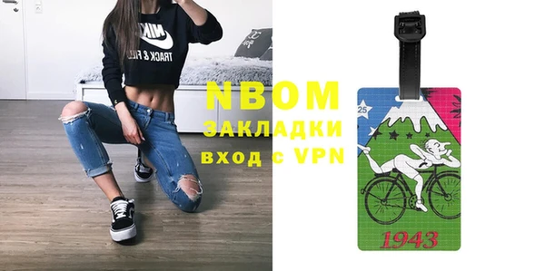 MDMA Абаза