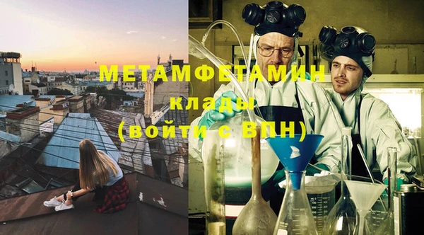 стафф Абинск