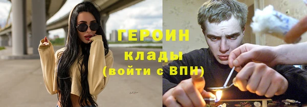 кокаин Новозыбков