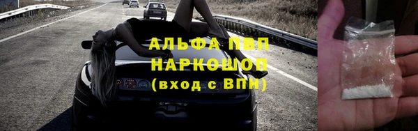 MDMA Абаза