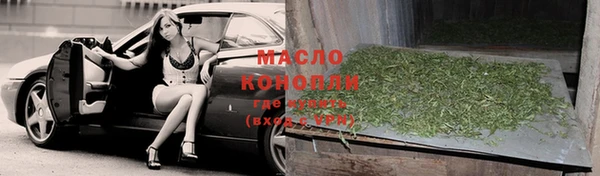 MDMA Абаза