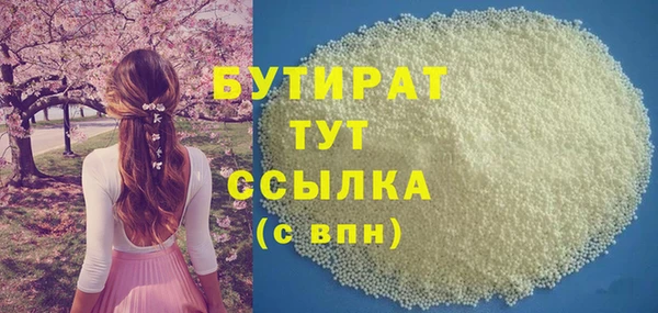 MDMA Абаза