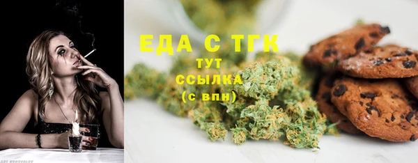 MDMA Абаза