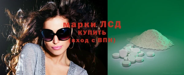 кокаин Новозыбков