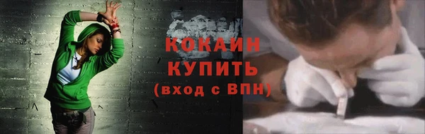 стафф Абинск