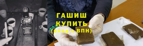 стафф Абинск