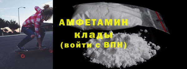 MDMA Абаза