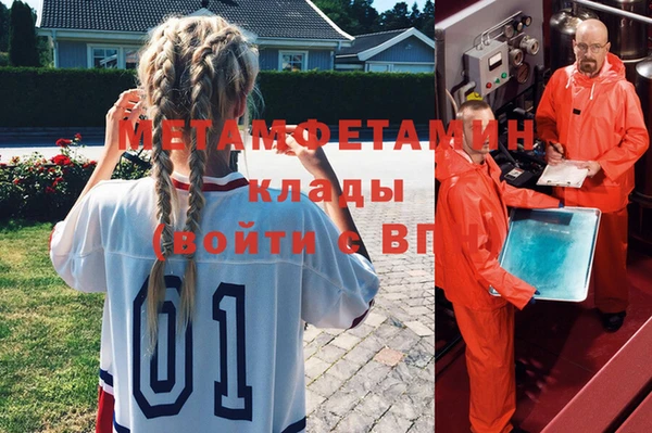 MDMA Абаза