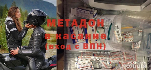 стафф Абинск