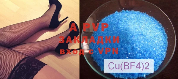 стафф Абинск