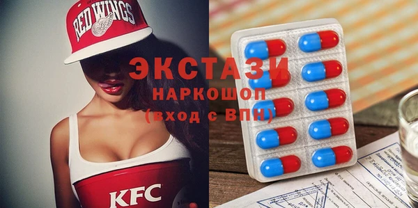 стафф Абинск