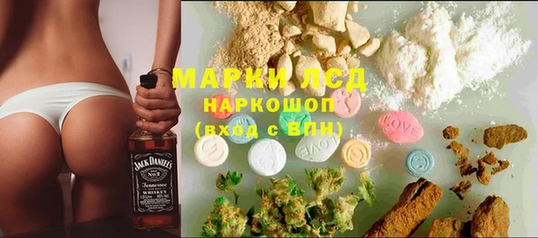 MDMA Абаза