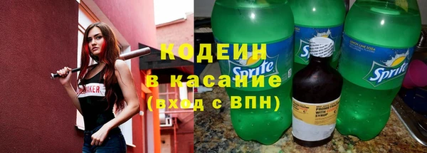 винт Новокубанск