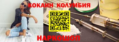мяу мяу кристалл Можайск