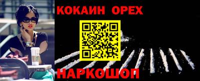 мяу мяу кристалл Можайск