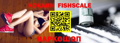 мяу мяу кристалл Можайск