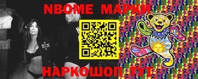 эйфоретик Нальчик