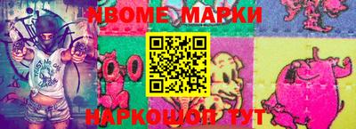 каннабис Можга