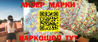 каннабис Можга