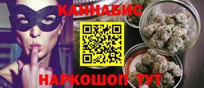 мяу мяу кристалл Можайск
