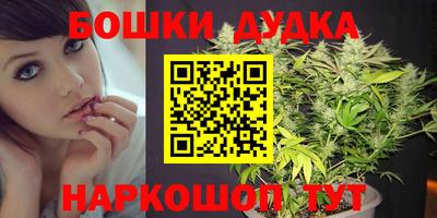 мяу мяу кристалл Можайск