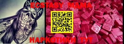 мяу мяу кристалл Можайск