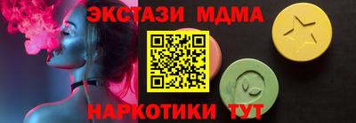 мяу мяу кристалл Можайск