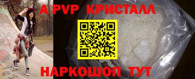 твердый Моздок