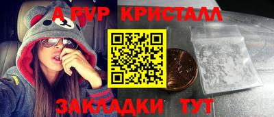 прущая мука Наро-Фоминск