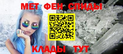 мяу мяу кристалл Можайск