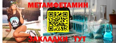 мяу мяу кристалл Можайск