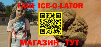 мяу мяу кристалл Можайск