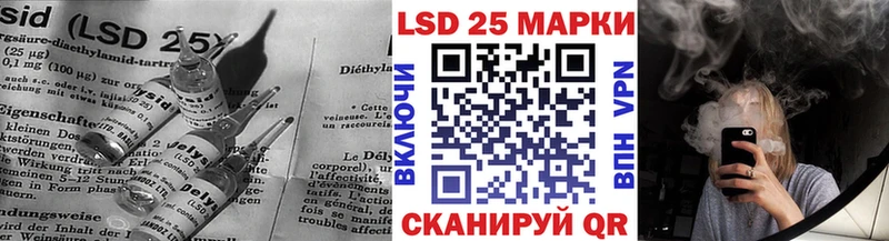 Лсд 25 экстази кислота  Черногорск 