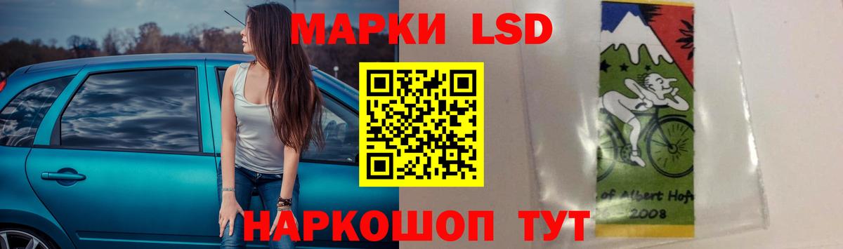 ЛСД экстази ecstasy Черногорск