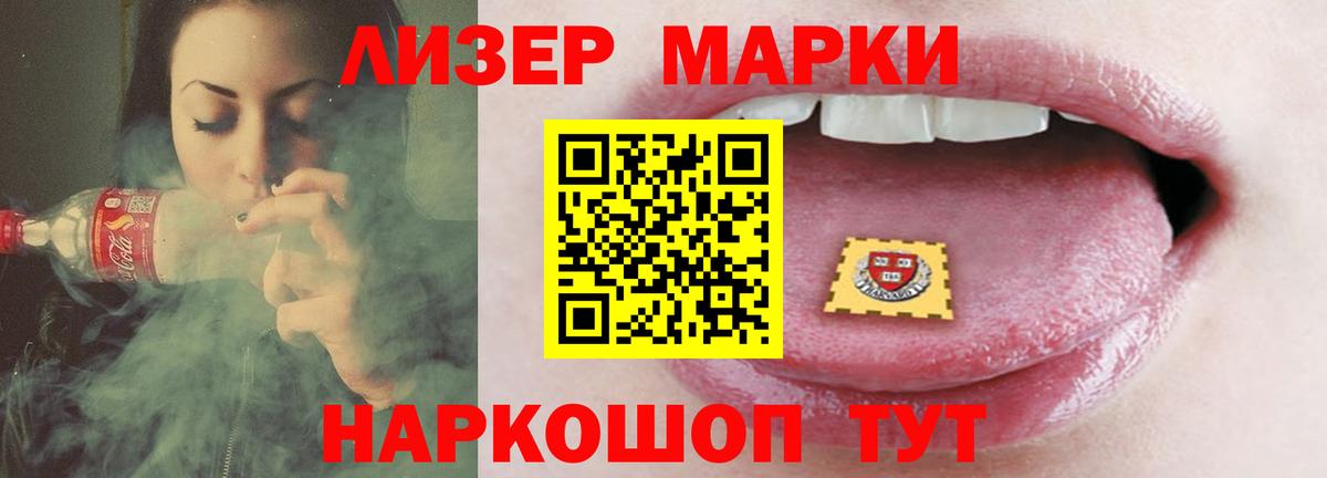 Черногорск  ЛСД экстази кислота  ссылка на мегу вход  Лсд 25 экстази кислота  Вход с VPN 